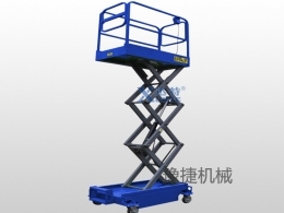 米兰app登录入口_米兰online(中国)机械分享剪叉式高空作业平台该如何保养